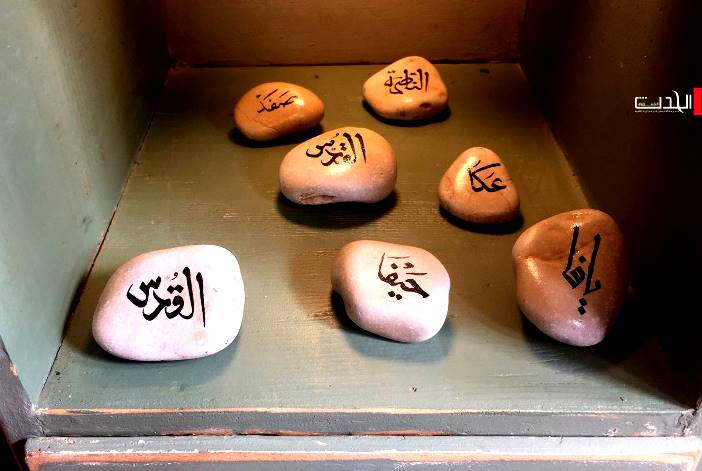 4 فلسطينيين ضمن أكثر