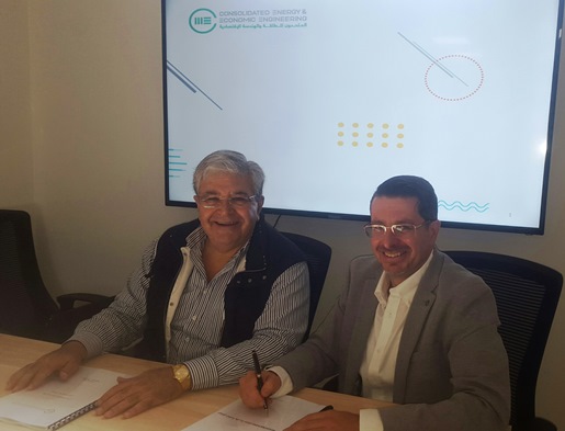 يونيبال توقع إتفاقية