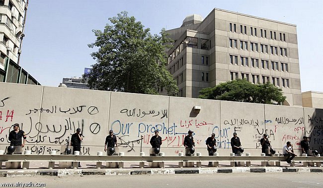 مصر تعبر عن 