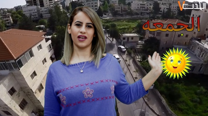 حالة الطقس في فلسطين