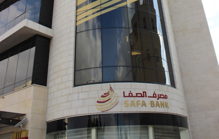 بنك ‏الصفا  المصرف الفلسطيني الوحيد المشارك في الإصدار السيادي الأول للصكوك الإسلامية في الأردن