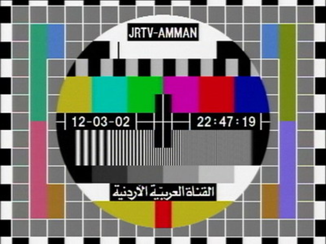 انقطاع بث التلفزيون الأردني بشكل مفاجىء وظهور قناة إقرأ بدلاً عنه