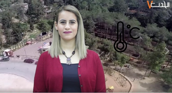 حالة الطقس في فلسطين ليوم الاربعاء (فيديو)
