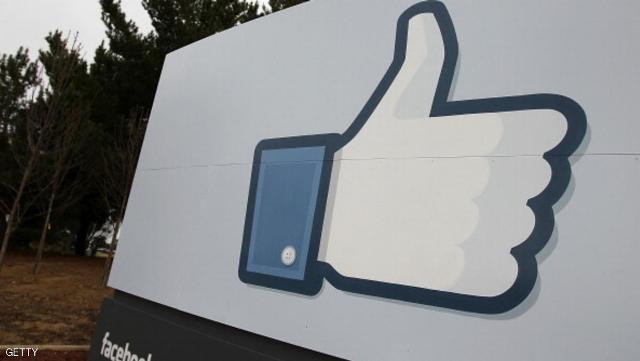 مقر ووظائف جديدة لفيسبوك في لندن