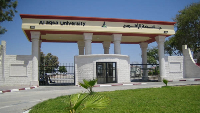 قرارات إدارية جديدة بخصوص جامعة الأقصى