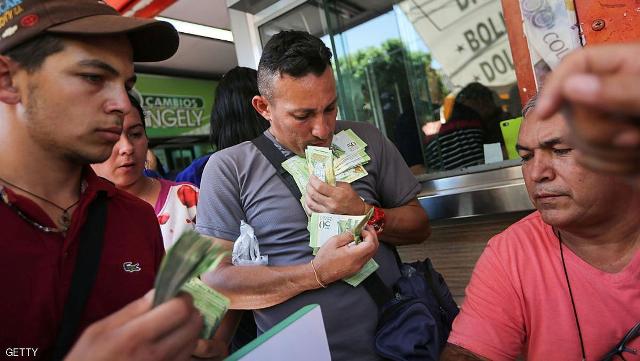 الفنزويليون غارقون في بحر الأوراق المالية!