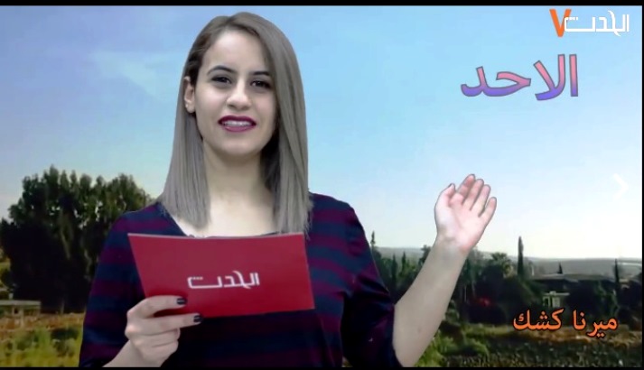 حالة الطقس في فلسطين
