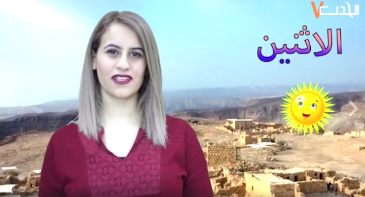 حالة الطقس في فلسطين ليوم الاثنين (فيديو)