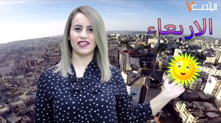 حالة الطقس في فلسطين