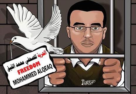 نيابة الاحتلال و