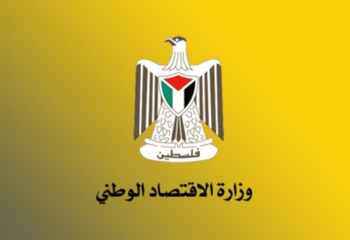 تسجيل 130 شركة و143 تاجرا و93 علامة تجارية جديدة الشهر الماضي
