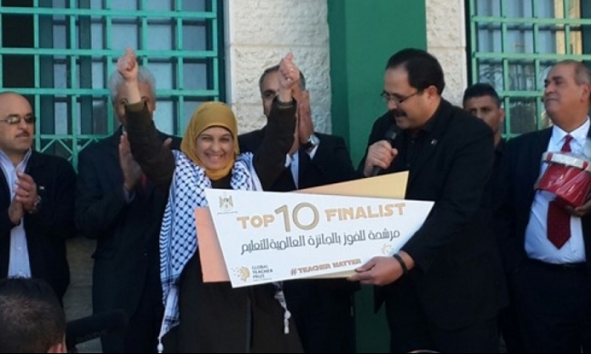 فلسطينية تنافس على لقب أفضل معلم في العالم