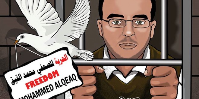 70 يوماً على إضراب الأسير محمد القيق