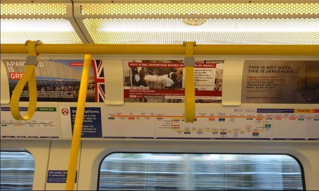 مقاطعة الاحتلال حتى مترو لندن!