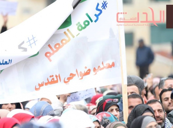 إضراب المعلمين| لماذا