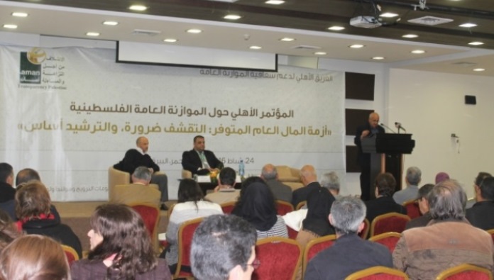 إدارة المال العام