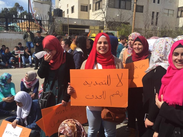 إضراب المعلمين| طلبة التوجيهي لصيدم: ليش تطنش يا وزير وبطلابك شو بدو يصير