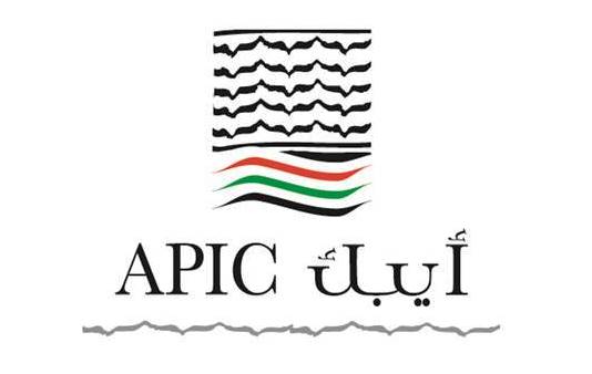 مجلس إدارة ‏‏"أيبك"