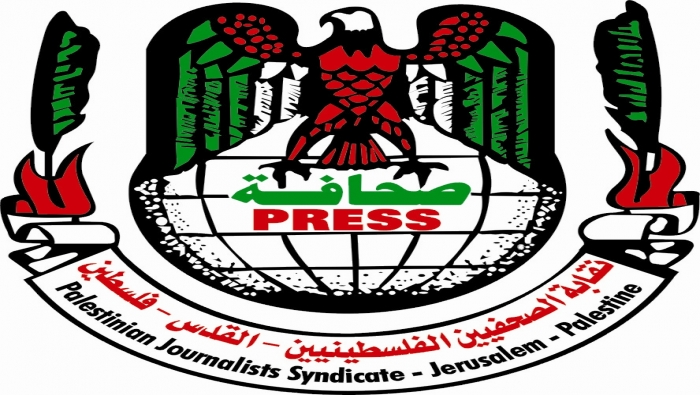 نقابة الصحفيين تدين تهديدات الاحتلال بمعاقبة صحفيين أجانب
