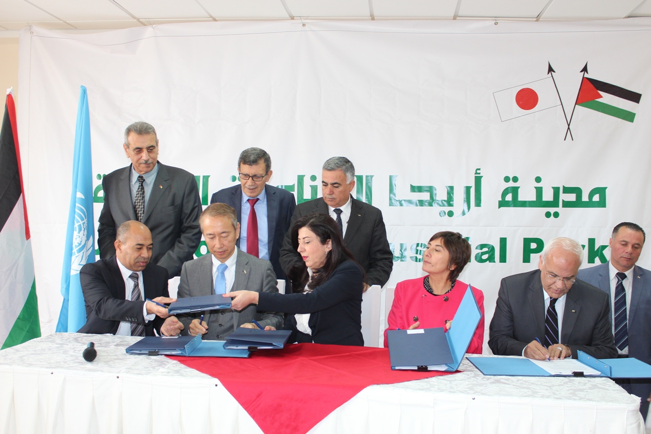 الحكومة الفلسطينية