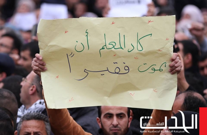 في العدد 58 | إضراب