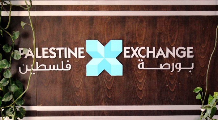 صفقة على سهم 