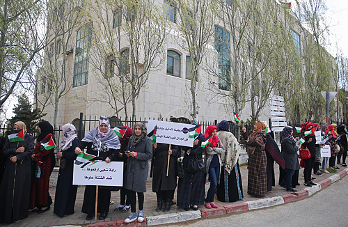 وقفة مركزية في رام