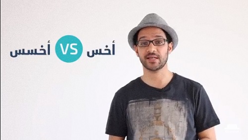 3 دقائق كفيلة بتغيير
