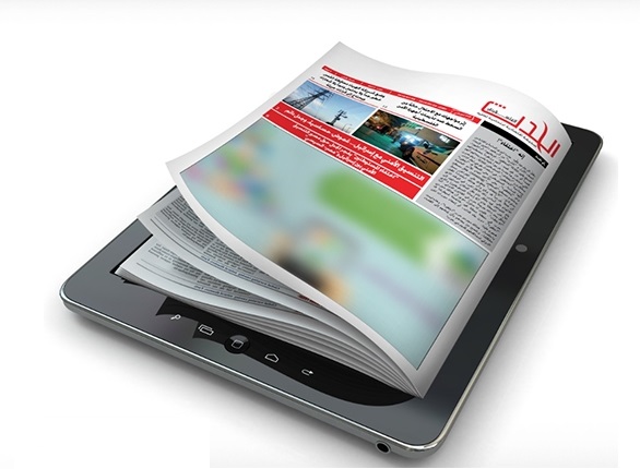 صدور العدد التاسع