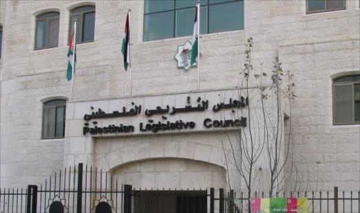 مجموعة برلمانية تناقش