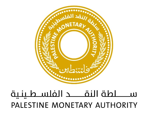سلطة النقد الفلسطينية تصدر تعليمات الاقراض المسؤول