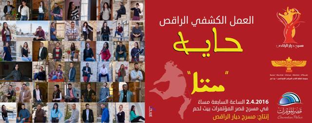 الثاني من شهر نيسان