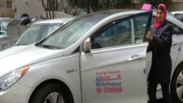 سيارات أجرة أردنية بالعلامة الوردية مخصّصة للمرأة فقط