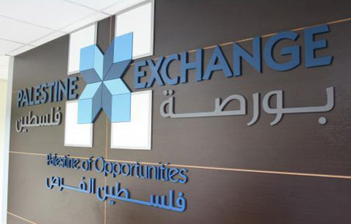 انخفاض مؤشر بورصة فلسطين بنسبة 0.03%
