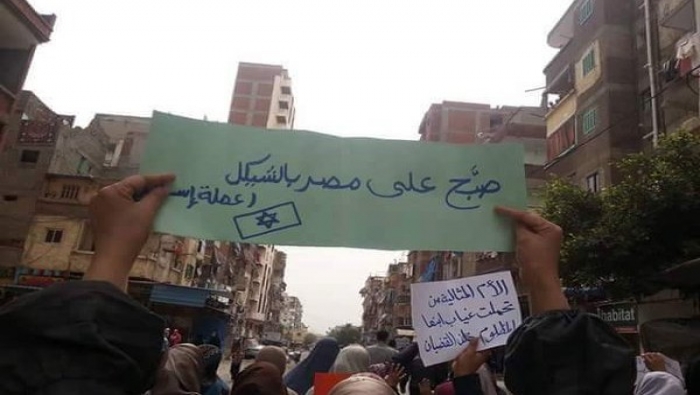 الشيكل الإسرائيلي