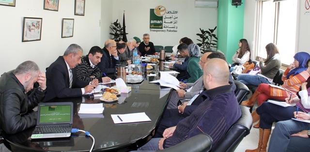 أمان تطالب بتطبيق