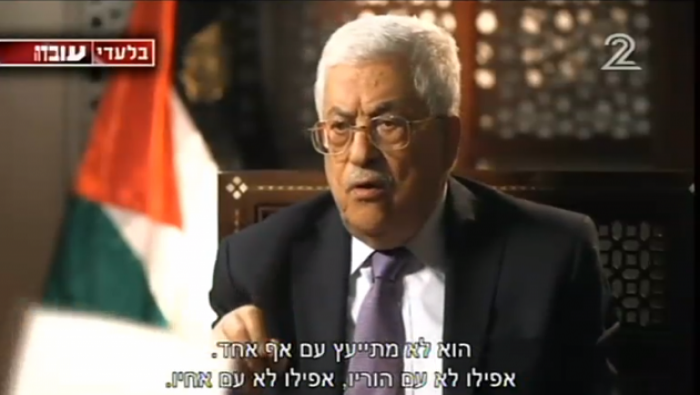 الرئيس عباس: السلطة الفلسطينية على وشك الانهيار وأنا ضد انتفاضة السكاكين
