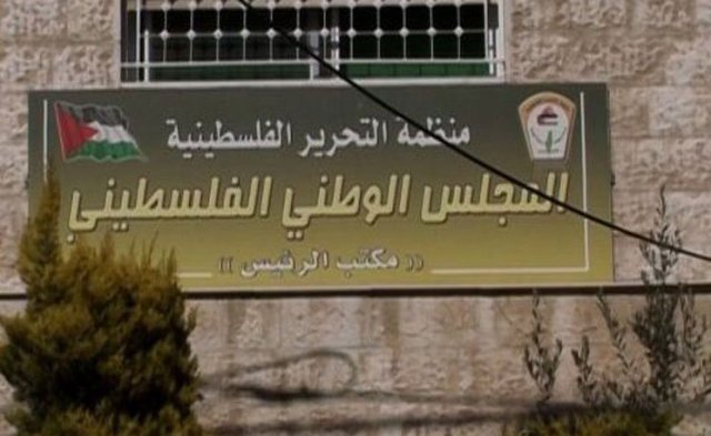 الوطني يطالب بتدخل دولي عاجل لحماية شعبنا