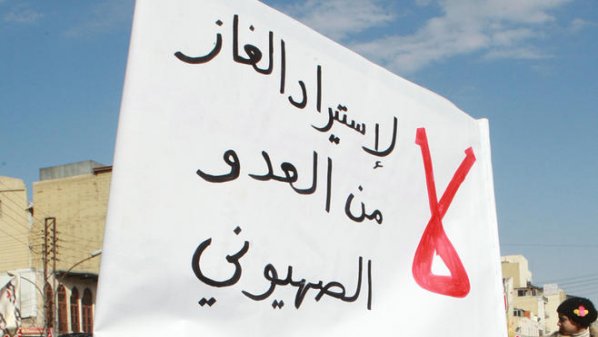 تقديرات: ضخ الغاز