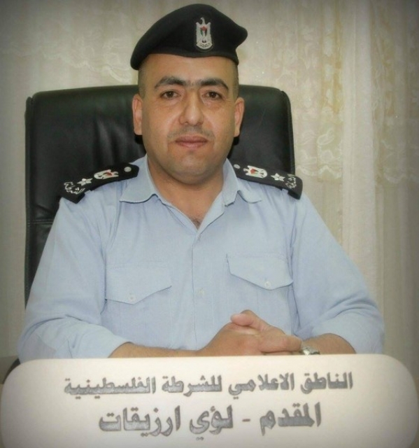 الشرطة تدعو وسائل