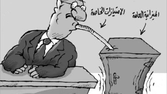 ترجمة 