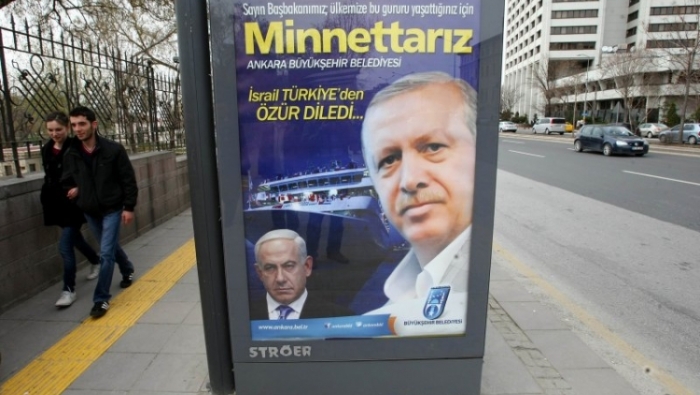 مسؤول اسرائيلي: انجاز التطبيع مع تركيا مسألة أسابيع