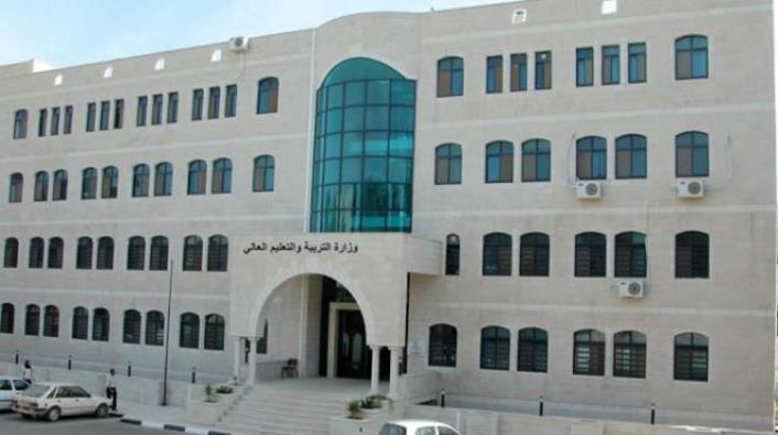 التربية: تمديد فترة