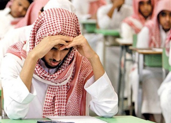 طلاب في السعودية