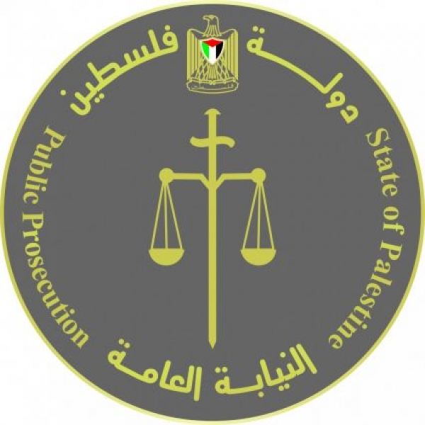 إنشاء هيئة قضايا الدولة في مكتب النائب العام