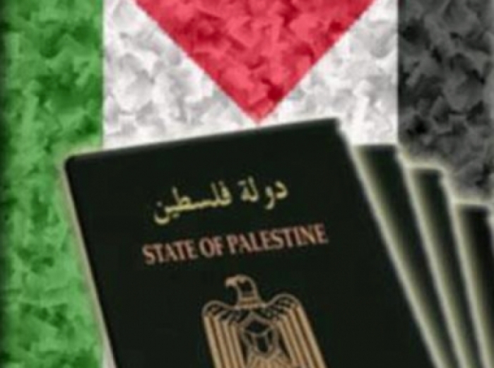 دولة فلسطين بدلا من 