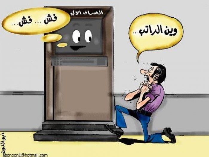 موظفون في غزة: 