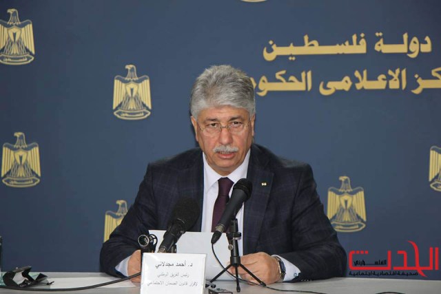مجدلاني: مؤسسة الضمان