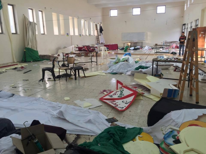 وزارة التربية تستنكر