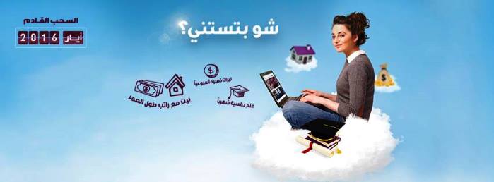 بدء العد التنازلي